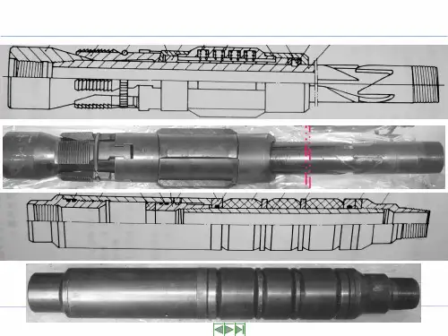 Y211封隔器