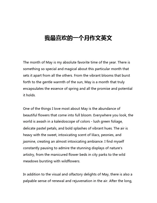 我最喜欢的一个月作文英文