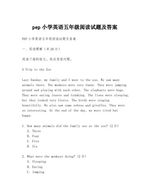 pep小学英语五年级阅读试题及答案