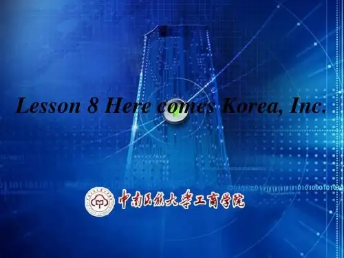 外刊经贸知识选读