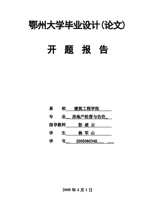 高强预应力混凝土管桩施工