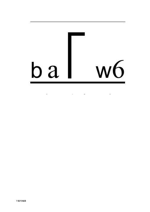 人教版小学一年级语文(上册)生字卡片(带拼音田字格)打印版