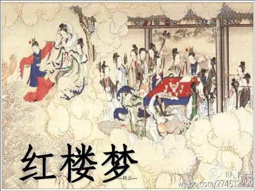 红楼梦判词中英文对照