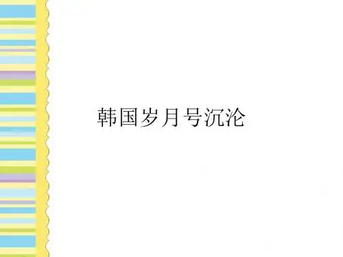 议论文说理(2015年)