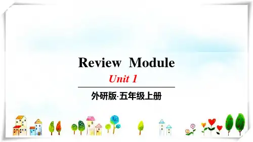 外研社五年级英语上册Unit 1-课件