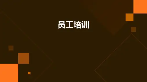 员工培训公司培训主题PPT模板