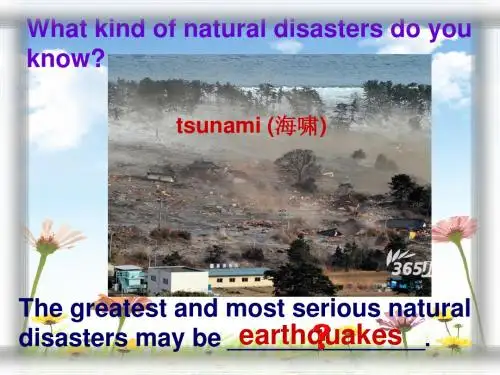 高中英语必修一Unit4 Earthquakes Warmingup and Prereading