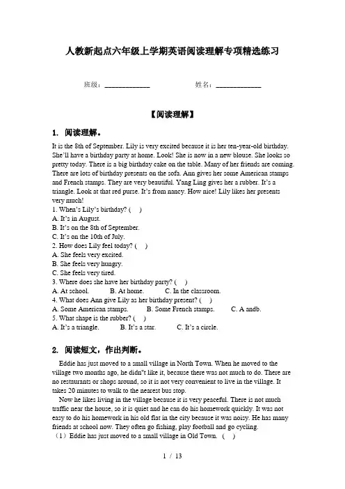 人教新起点六年级上学期英语阅读理解专项精选练习