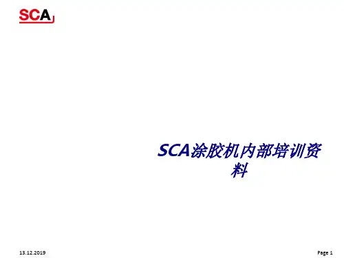 SCA涂胶机内部培训资料专题培训课件