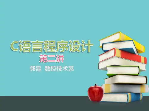 用printf()打印简单字符图案