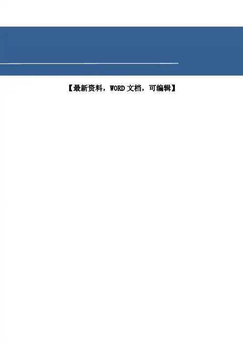 水务市场及其发展趋势