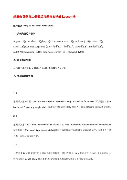 新概念应第二册课后练习答案lesson5--60