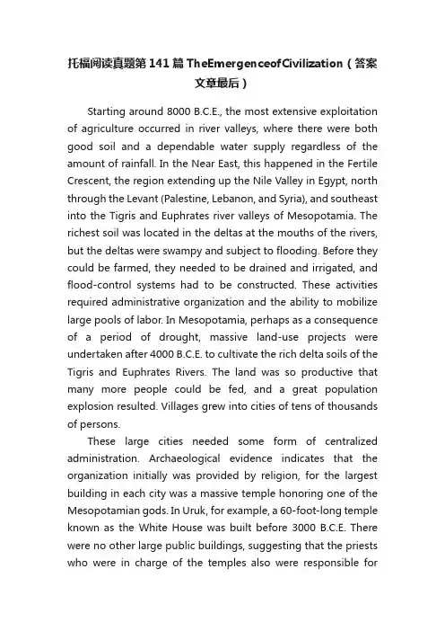 托福阅读真题第141篇TheEmergenceofCivilization（答案文章最后）