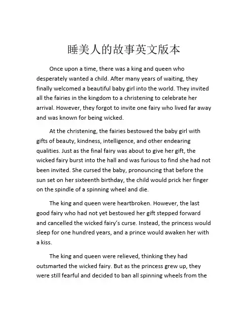睡美人的故事英文版本