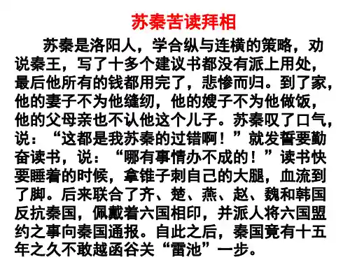付出与回报作文素材