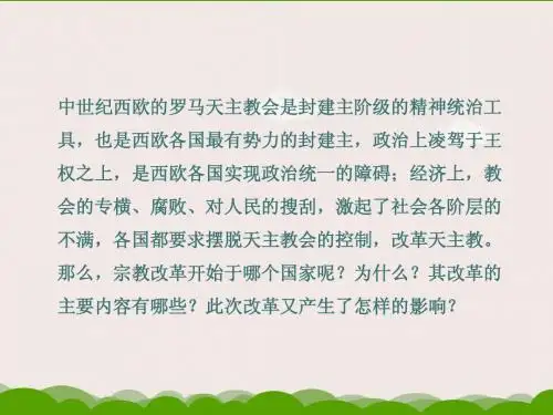 马丁