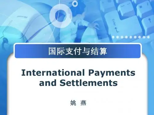 国际支付与结算chapter 1