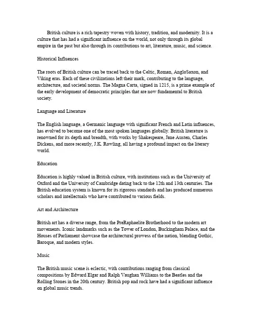 英国文化的英语作文