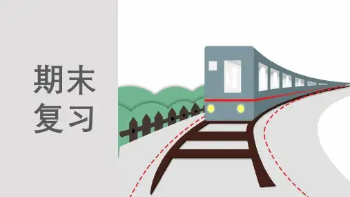 铁路站场与枢纽复习资料(计算与简答题)