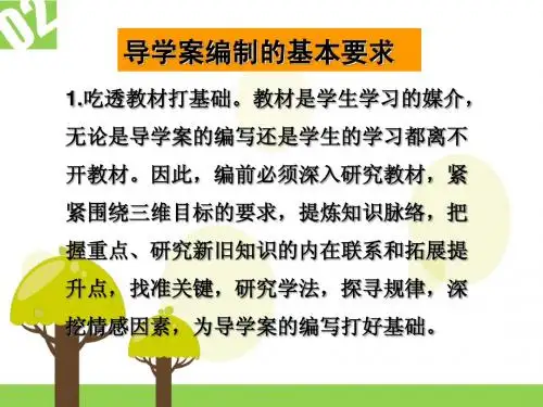 基本要求