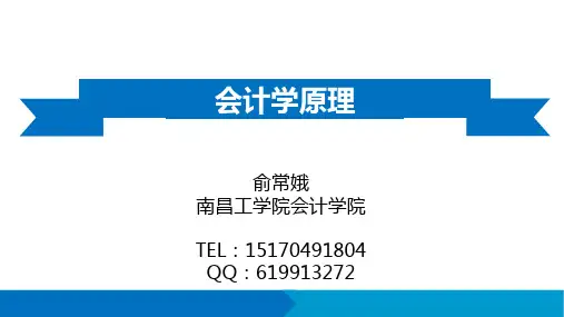 材料采购业务的账务处理