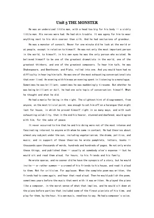 unit5themonster课文翻译大学英语六