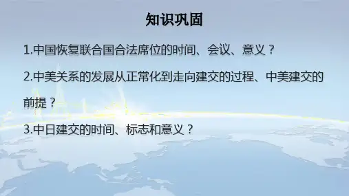 第18课科技文化成就 课件(23张PPT)