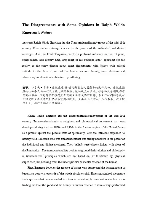 自然 英文版