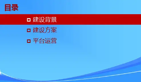 能力开放平台解决方案