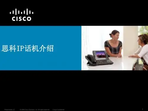 Cisco IP Phone