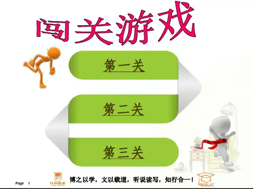 三年级作文 我爱吃的水果和蔬菜ppt课件