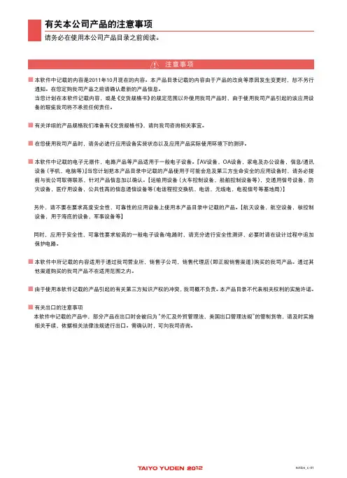 CB系列电感规格书