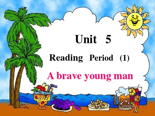七年级英语A brave young man课件