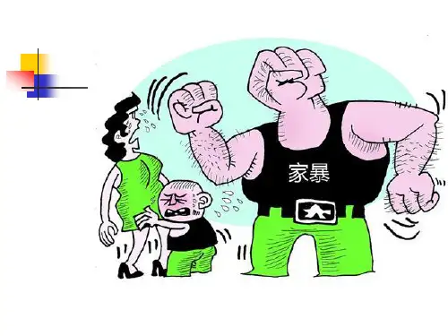 八上 善用法律  课件 (共44张PPT)