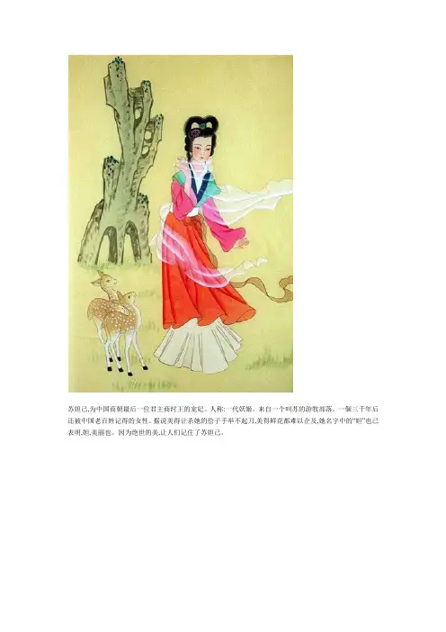 中国十大美女