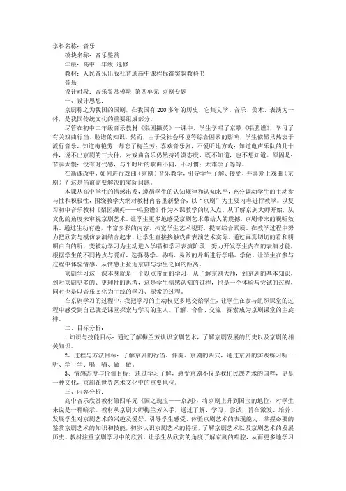 国之瑰宝