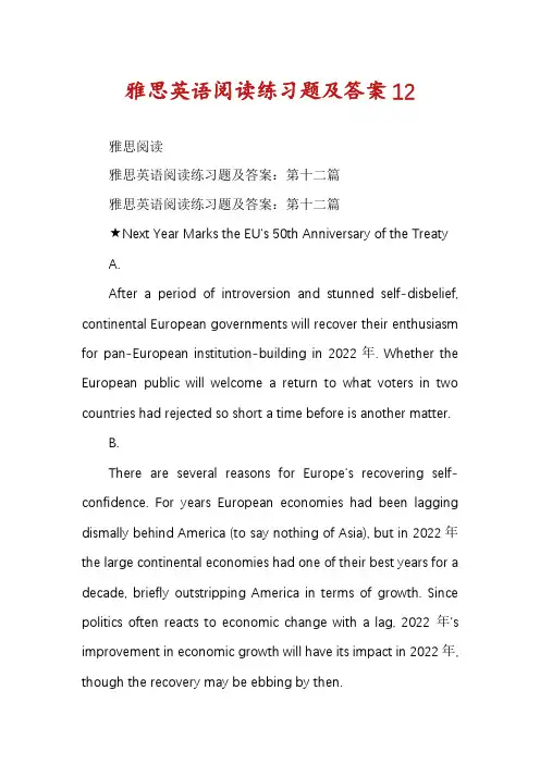雅思英语阅读练习题及答案12