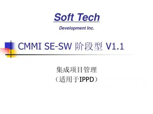 5.1 PA培训-IPM集成项目管理 For IPPD