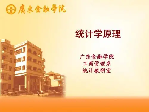 平均指标