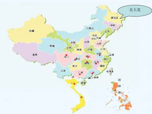 5 北大荒的秋天(第一课时)1
