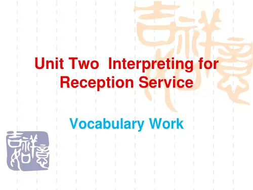 中级口译 Unit 2-1 Interpreting for Reception Service