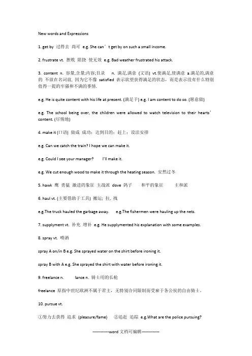 大学英语综合教程第三册英语笔记整理