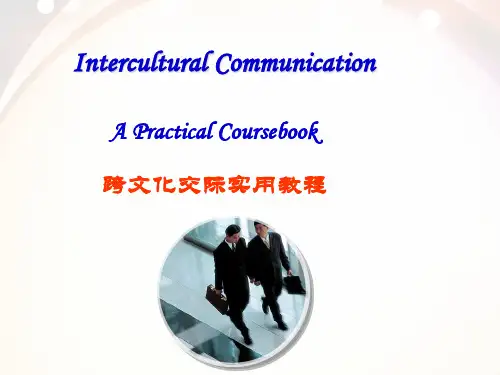 跨文化交际实用教程(全套课件266P)