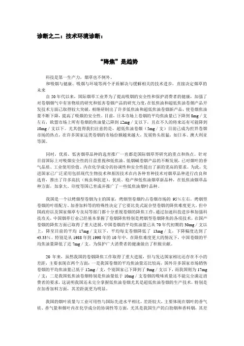 大红鹰品牌营销策划优选