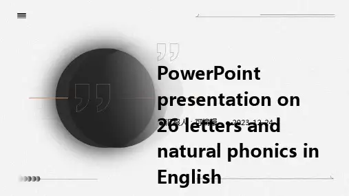 英语的26个字母和自然拼读PPT课件