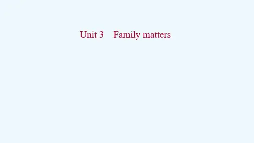 2021_2022学年新教材高中英语Unit3Familymatters课件外研版必修第一册