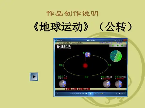 作品创作说明