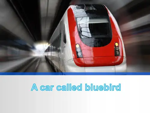 新概念二72课 A car called bluebird详解