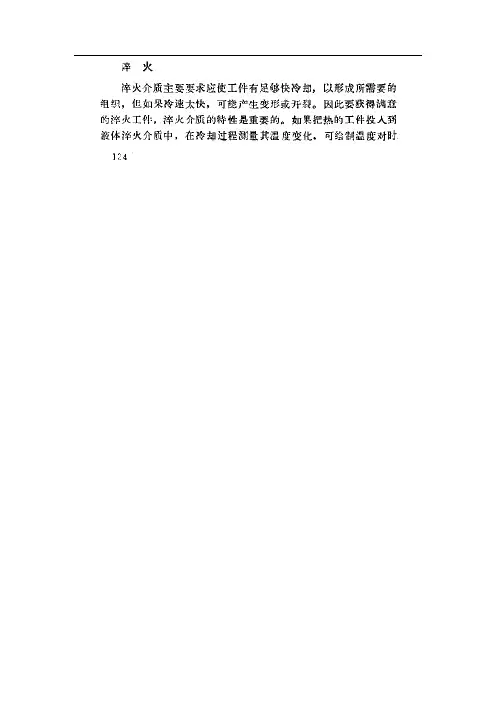 产品性能指标以及影响因素