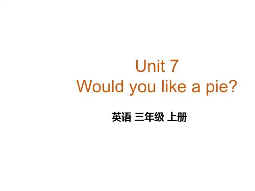 译林版英语三年级上册Unit 7 Would you like a pie  第2课时课件